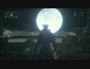 ＃32　みやび♂と『Bloodborne』