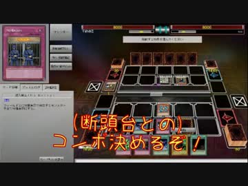 リスナーのコメントだけで組んだデッキでデュエルした結果part1【ADS】