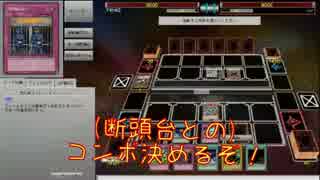 リスナーのコメントだけで組んだデッキでデュエルした結果part1【ADS】