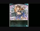 水着べアトリクスフェイト1「油断大敵」