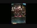 グランブルーファンタジー バレンタインボイス2017 男性編01