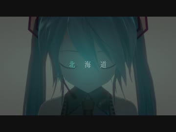 【MMD勉強会】第三回北海道MMD勉強会【告知】