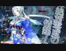 【深雪乃 銀５】アリスくんに無限の可能性を感じる♂ part10
