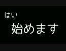 【蒼天FF14】 絶対強者ランキング