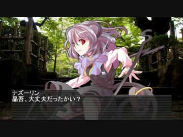 【幻想入り】忘れ傘と探しモノ　第十七話