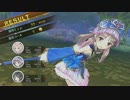 「姫様、開拓のお時間です。」メルルのアトリエを久しぶりに遊ぶ part19