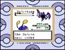 ハートフルな冒険を！ポケモン銀を実況だ！part35