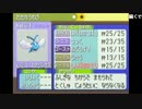 ファルコン竹田『ポケモンルビー 人生縛り』Part35