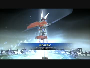 【三国志大戦】飛天以外使えない part 3【烏丸飛天】