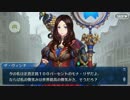 【選択肢差分】ダ・ヴィンチちゃん【其処には、万能の手でも届かない】