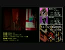 クトゥルフ神話TRPG「クチナワ」＃7