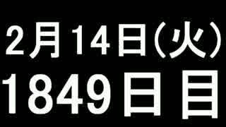 【１日１実績】アサクリ:統一　その7【Xbox360／XboxOne】
