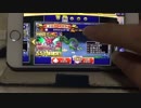 【どこパレ】エスターク欲しさにUCに頼ってみた【UCガチャ】