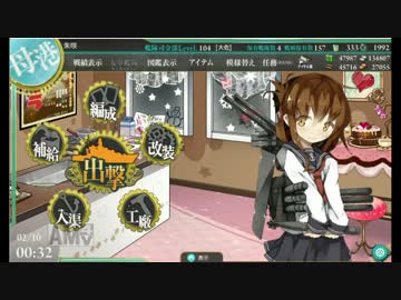 【ゆっくり＆ボイロ実況】だららん　これくしょん21【艦これ】