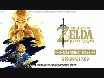 NS/WiiU「ゼルダの伝説ブレスオブザワイルド」追加DLC発表PV