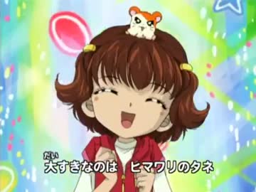 すごーい！あなたはハムスターのフレンズなんだね！