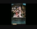 グランブルーファンタジー バレンタインボイス2017 女性編02