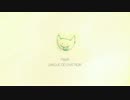 【LDCN】Hazel　off vocal【ニコカラ】