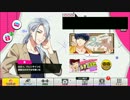 【A3!(エースリー)】Happy Valentine!!!【バレンタインボイスまとめ】