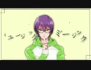 【オリジナルMV風】[ミュージックミュージック]歌ってみた