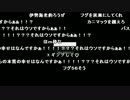 布団ちゃん『びゃ』2枠目【2017/02/13】