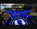 【スプラトゥーン】ぴくるす、毎日投稿するってさDay5【S+】