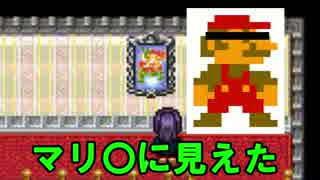 『哥欲祟-ｳﾀﾎﾉﾀﾀﾘ-』アレに似てる…？♯２【やしのきの実況】