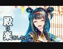 謀略と猛勇の挟撃-絶壱-(難)【8人/気1/熊本+★4以下/概ねLv54】