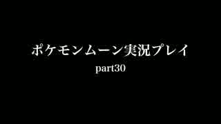 人気の ポケモン 実況プレイ動画 動画 48 001本 24 ニコニコ動画