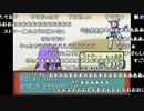 ファルコン竹田『ポケモンルビー 人生縛り』Part42