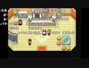 ファルコン竹田『ポケモンルビー 人生縛り』Part43