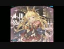 空の果てまでグラブル実況 番外編12・バレンタイン2017（女編-B）