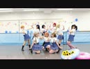 【らぶみゅーず！】Shangri-La Shower 踊ってみた【ラブライブ！】
