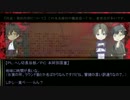 【刀剣乱舞CoC】カンスト刀剣で『死にたがり電車』 [3] 【仮想リプレイ】