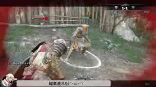 【ForHonorβ】コンカラーでオナーろう ２【ゆっくり】