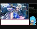 【wlw】チェネレントランドウォーズ！その5！【銀　深雪乃雑感】