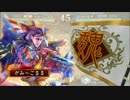 【三国志大戦4実況】落ちついた声で感想戦　其の23　魏4vs武神八卦