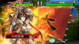 【三国志大戦4実況】落ちついた声で感想戦　其の24　魏4vs4枚王異入り求心