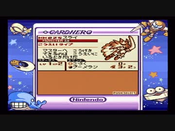 トレード&バトル カードヒーロー 実況プレイ Part7