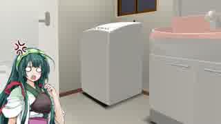 VOICEROIDショートコント｢ずん子とお風呂に入りたい会議｣その二