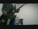 【ベース】05410-ん 弾いてみた