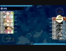 【艦これ】2017冬イベ E-3甲 輸送 ごーや