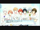 【ネタバレ注意】アイドリッシュセブン VISUAL BOARD TOUR　広島編