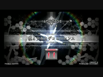 iidxSPプレイ参考動画Pt.2（手元アリ）