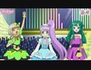 【 プリパラ 】　ノンシュガー　【 コーデチェンジ 】