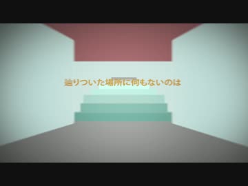 [PVつけてみた]エンゼルフィッシュ EVO+ver[習作]