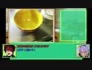 【刀剣乱舞】刀剣男士がヨーグルトサンドを作るようです【料理偽実況】