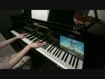 鉄血のオルフェンズ フリージアをピアノで弾いてみた 2期ed ニコニコ動画