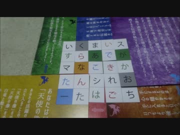 ゆきなりのひとり大阪ぶらり Vol.6 「6地下迷宮と伝説の秘宝」⑦