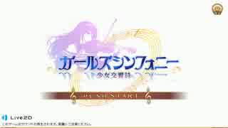 【実況】音楽の知識皆無の指揮者が世界を救う物語【第1楽章】